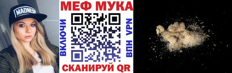 Купить закладку АМФЕТАМИН  МЕФ  СОЛЬ  Гашиш  Канабис  Новокубанск