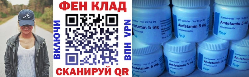Купить  Новокубанск  Амфетамин 98% 