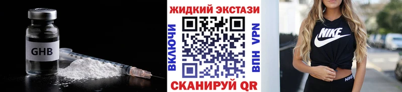БУТИРАТ буратино  Купить  Новокубанск 