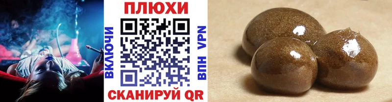 Купить закладки  Новокубанск  ГАШ хэш 