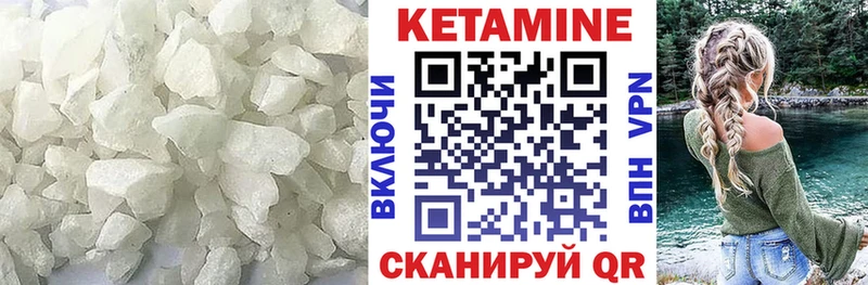 Купить  Новокубанск  Кетамин ketamine 