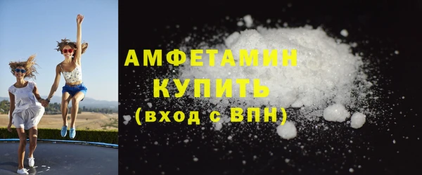 бошки Армянск