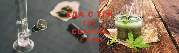 бошки Армянск