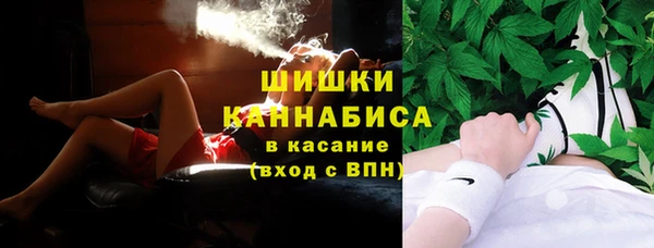бошки Армянск