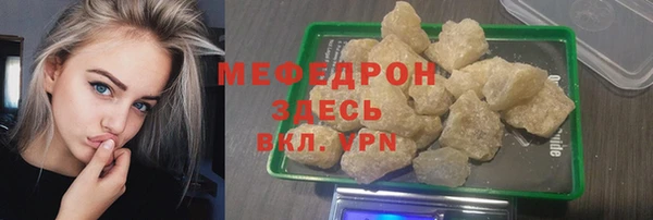 бошки Армянск