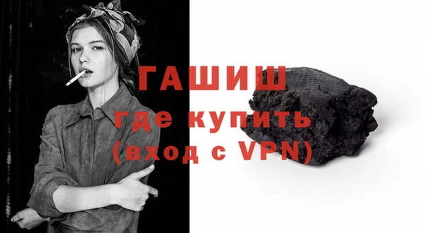 бошки Армянск