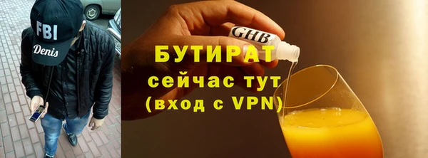 бошки Армянск
