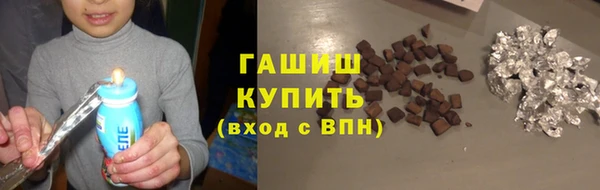 бошки Армянск