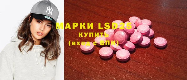 бошки Армянск