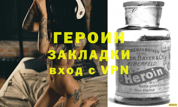 бошки Армянск