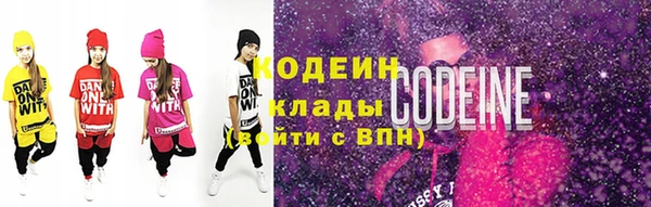 бошки Армянск