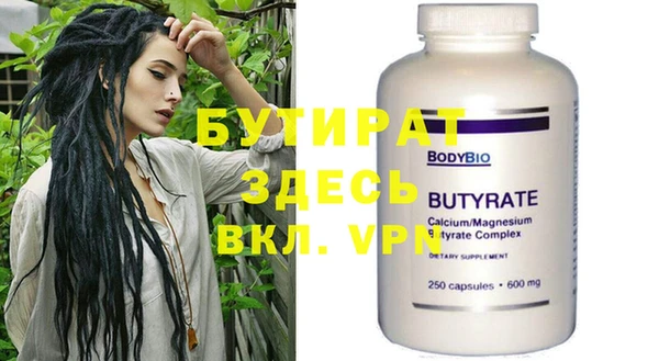 бутик Аркадак