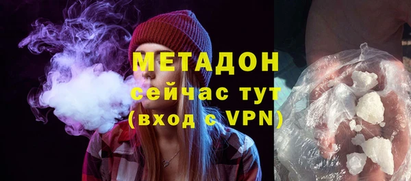 бутик Аркадак
