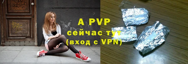 бошки Армянск