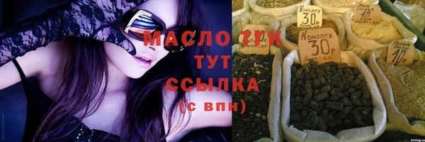 бошки Армянск