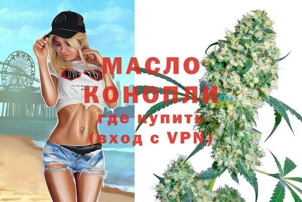 бошки Армянск