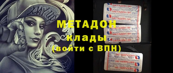 бошки Армянск