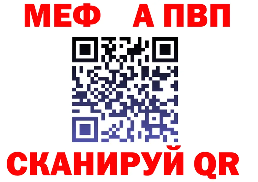 МЕФ 4 MMC как зайти shop кракен Новокубанск