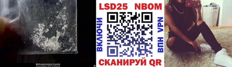 Купить закладки  Новокубанск  Лсд 25 экстази ecstasy 
