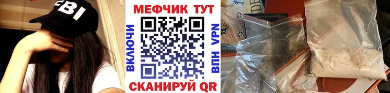 Купить где  Новокубанск  МЯУ-МЯУ мука 