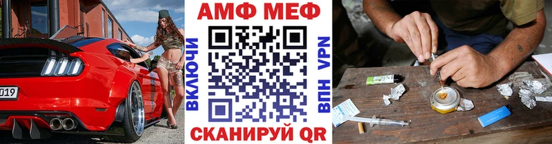 Купить  Новокубанск  МЕТАМФЕТАМИН винт 
