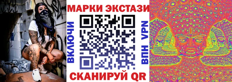 Марки N-bome 1,8мг Купить где Новокубанск