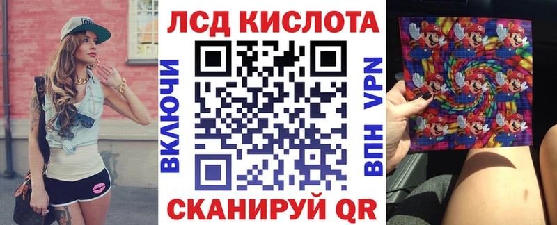 Марки 25I-NBOMe 1,8мг Новокубанск
