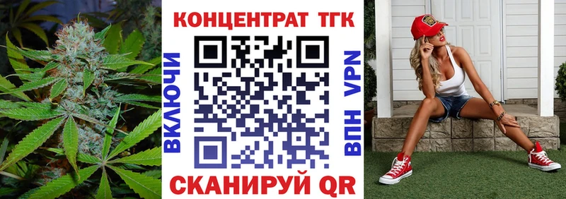 ТГК THC oil Новокубанск