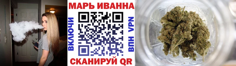Шишки марихуана Ganja Купить где Новокубанск
